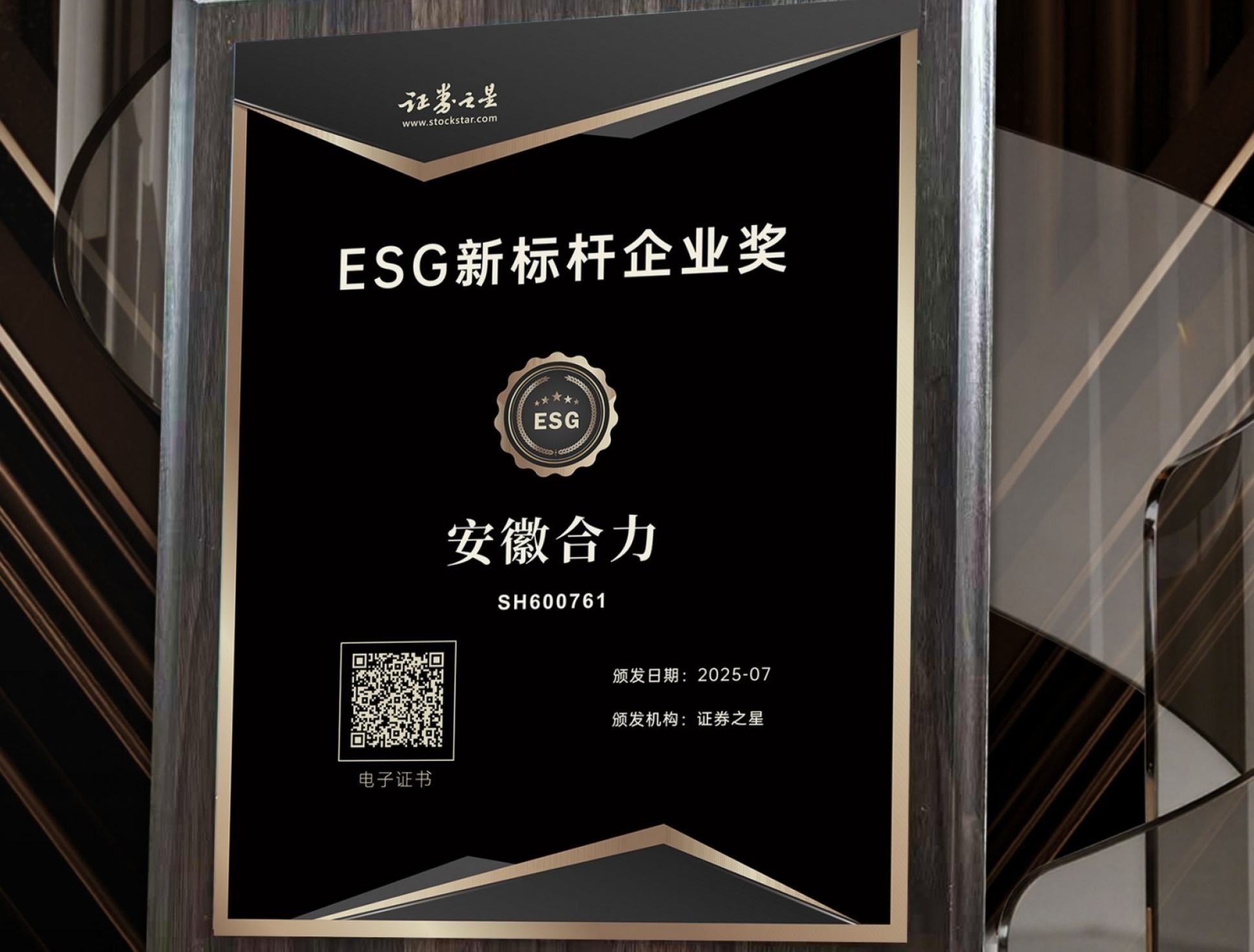 W020250818414009492668